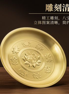 黄铜上供套装圣水杯家用佛堂上香烧香礼佛拜佛供盘香炉烛台财神爷