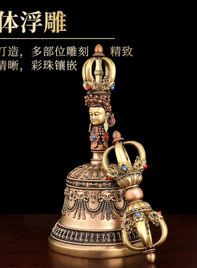 藏式金刚铃杵尼泊尔法器五股黄铜
