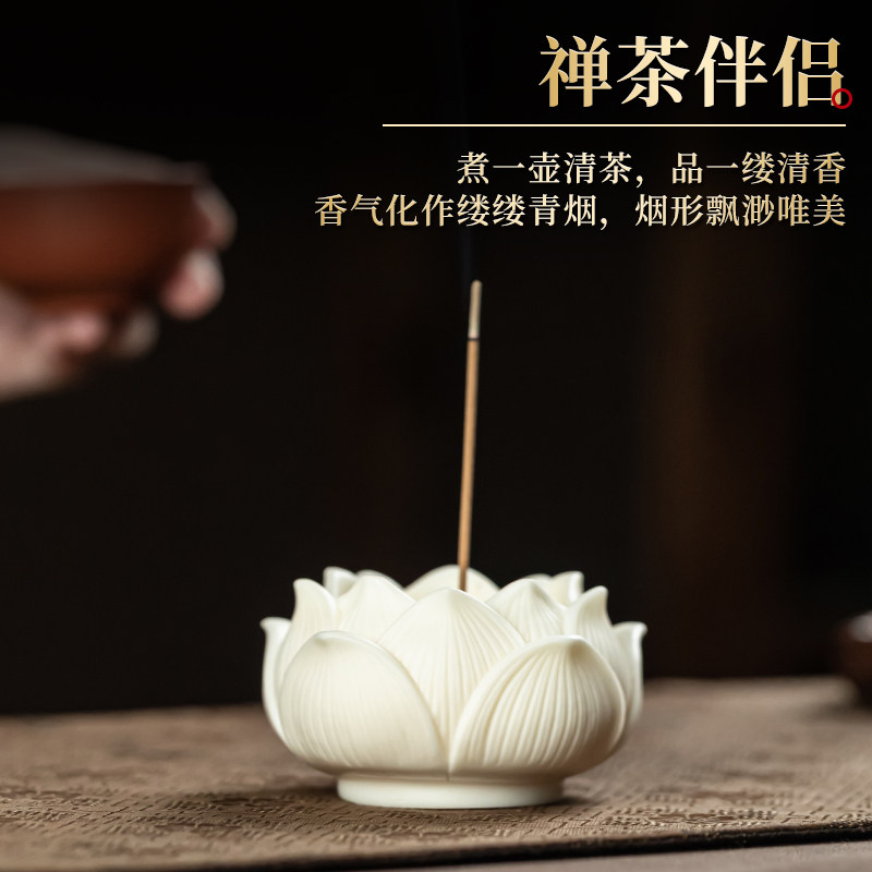 象牙果莲花香炉家用室内香架供佛香薰香座香托檀香沉香上香立香炉,淘宝优惠券,粉丝福利购,淘宝优惠卷