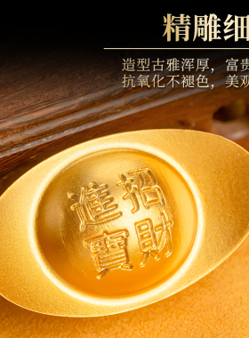 黄铜实心沙金元宝摆件道具供奉