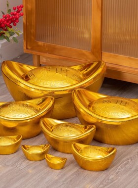 春节新年装饰特大金元宝桌面摆件