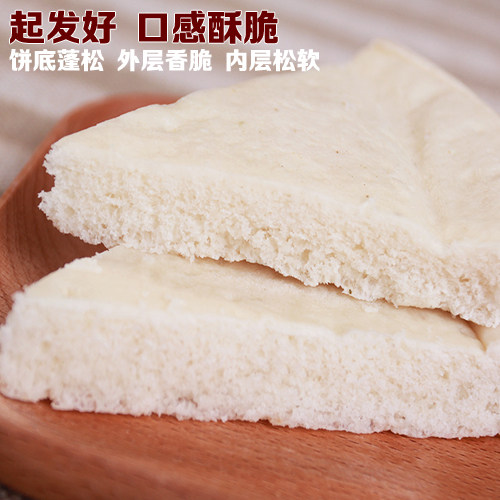 美式披萨饼底烘焙半成品皮意式薄饼薄底厚饼匹萨胚6/8/9寸/英寸 - 图2