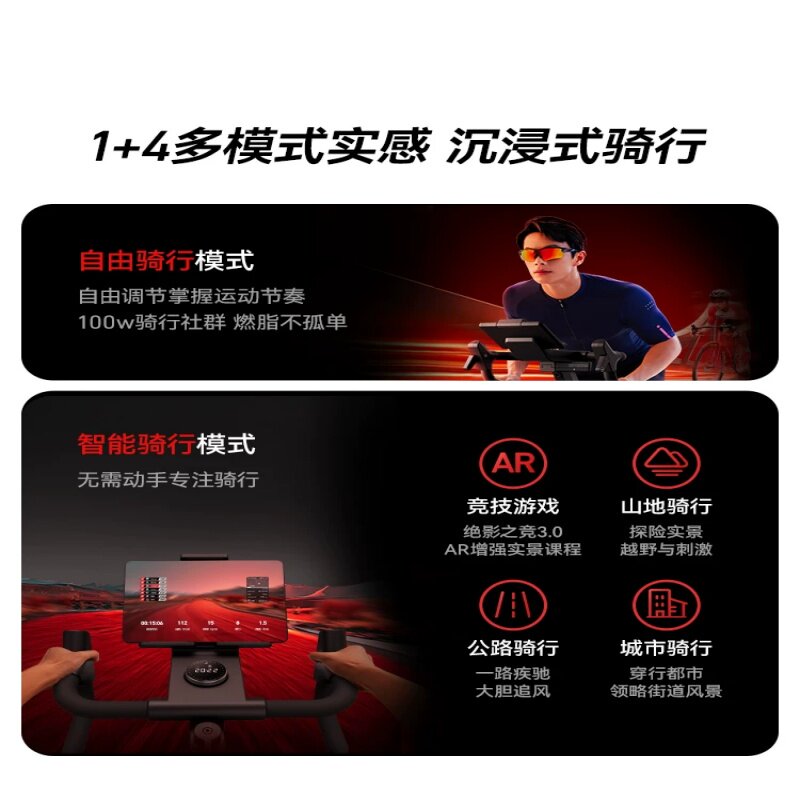 Merrick Spinning Bike S40 Home Intelligent Hill Climbing Training Professional Cycling Fitness Indoor Power Bike