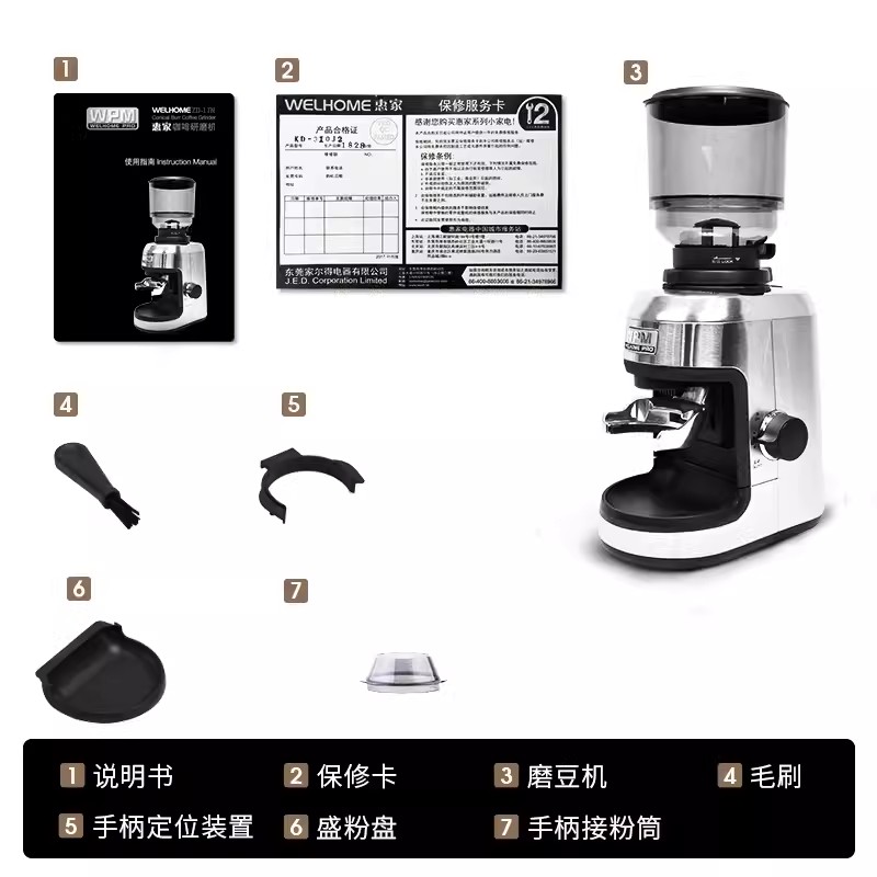 WPM惠家磨豆机ZD17N电动磨豆机小型家用意式咖啡豆研磨器推荐爆款 - 图2