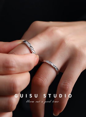 GUISU归素足银999情侣对戒