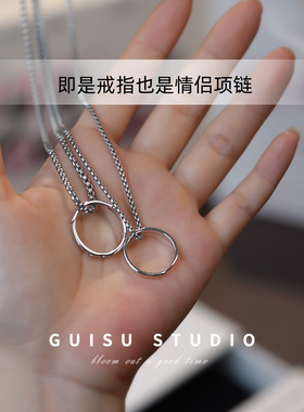 GUISU归素999足银满天星情侣对戒