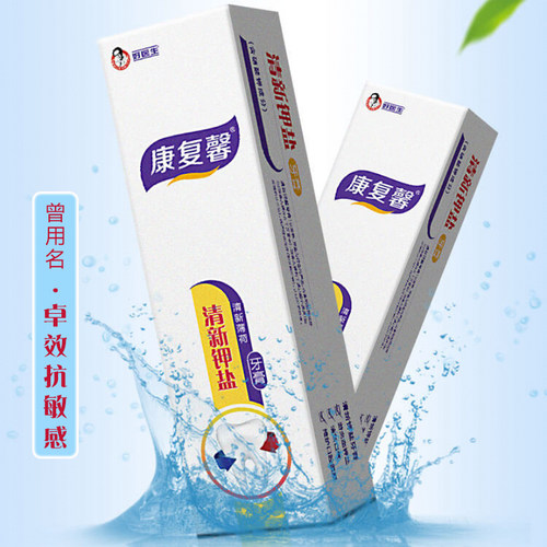 好医生康复馨钾盐抗敏感牙膏3支缓解冷热酸甜咬硬物牙齿酸软问题 - 图0