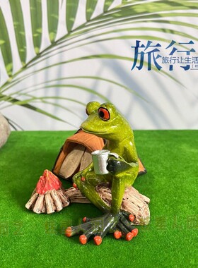 篝火露营青蛙摆件假山庭院造景观