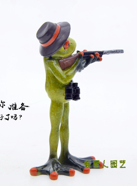 看家护院小青蛙射击狩猎庭院造景