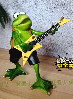 蛙星人创意青蛙创意摆件青蛙