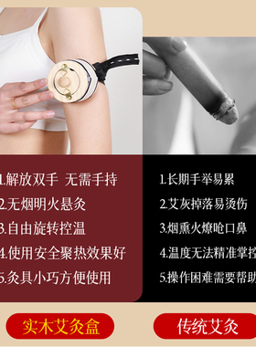 艾灸盒木制随身灸实木无烟