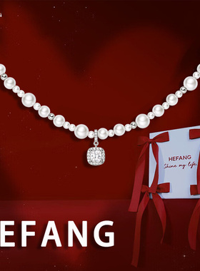 李沁同款何方hefang气泡方糖项链