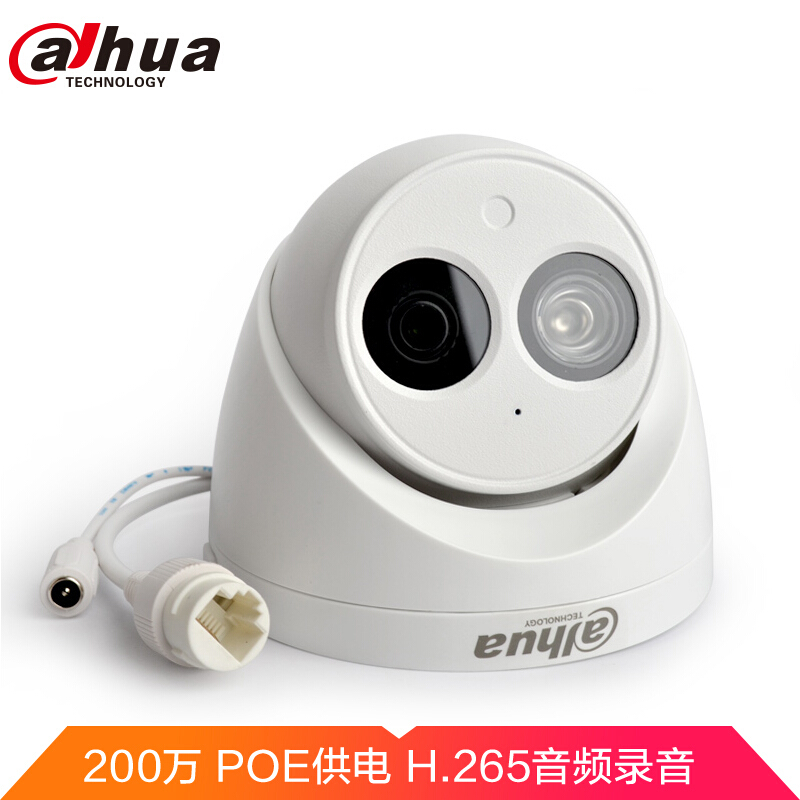 DH-IPC-HDW1230C-A大华200万1235网络高清摄像机POE监控头265半球-图1