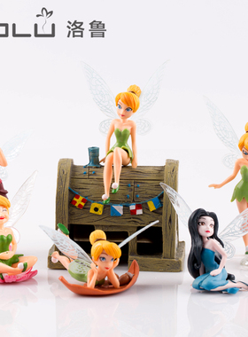 花仙子摆件鱼缸水族箱装饰品