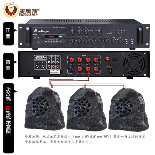 草坪音响防水户外草坪音箱公园园林小区石喇叭石头假山音乐爆款