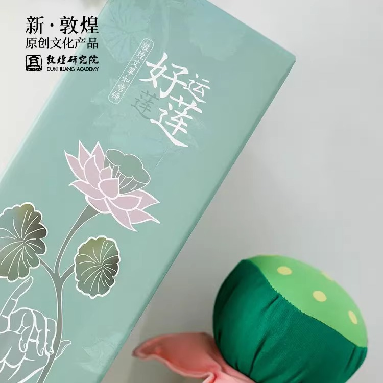 敦煌研究院 好运莲莲艾草如意锤按摩养生捶神器生日端午节520礼品 - 图0