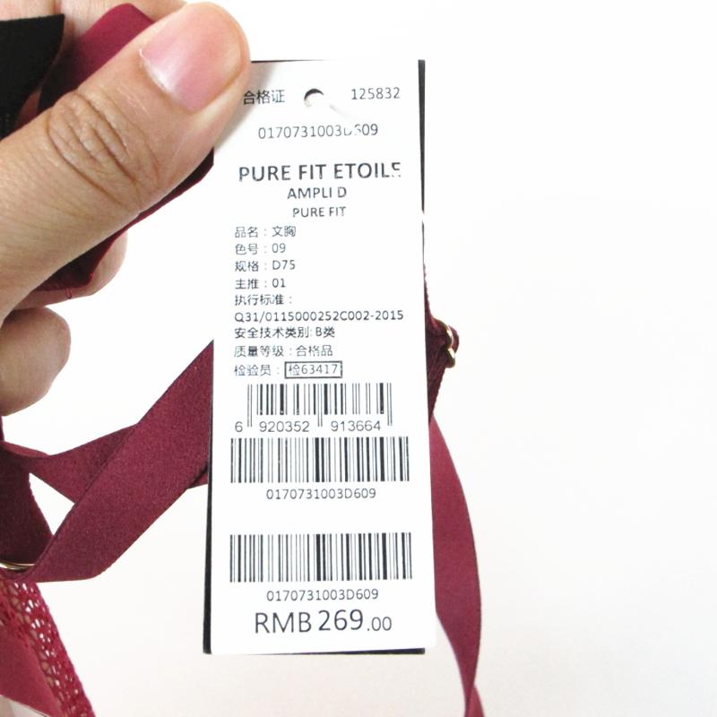 艾格伊品专柜正品大罩杯D杯薄杯蕾丝聚拢文胸胸罩女内衣170731003 - 图3
