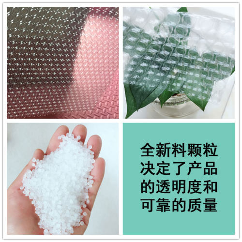 60cm厘米宽度气泡膜加厚气垫膜打包装防震泡沫纸袋珍珠棉单双层 - 图2