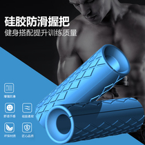 Barbell protective sleeve grip non-slip cover wrist dumbbells Silicone Handle Sports FITNESS MACHINERY EQUIPMENT ACCESSORIES
