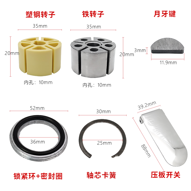 pnlma5寸打磨机叶片配件气动抛光机维修拆卸扳手打磨机转子轴承座