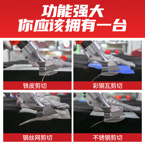 台湾托罗直式气动剪刀铁皮剪铝皮剪不锈钢板金属气剪金刚网筛网剪 - 图2