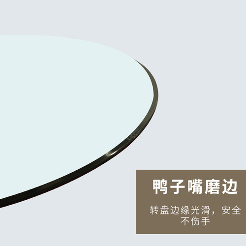 餐桌圆形钢化玻璃桌面大圆桌茶几定做透明玻璃台面园玻璃转盘台面 - 图1