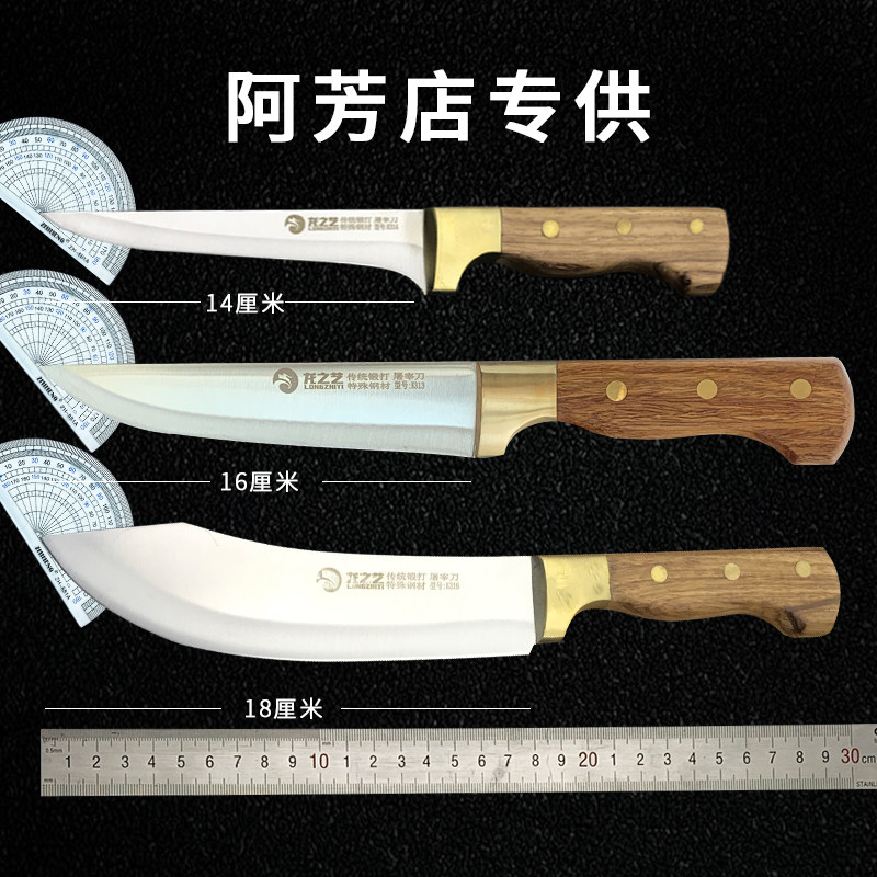 龙之艺K313剔骨分割刀屠宰专用割肉刀杀猪卖肉刮毛刀特快专业切肉,淘宝优惠券,粉丝福利购,淘宝优惠卷