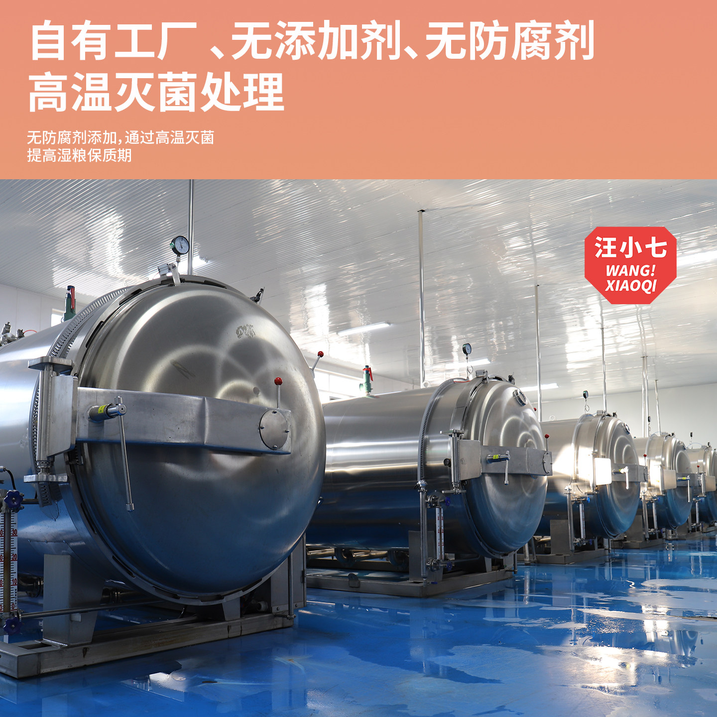 汪小七 狗湿粮狗罐头妙鲜狗粮泰迪萨摩金毛挑食狗零食成犬幼犬包,淘宝优惠券,粉丝福利购,淘宝优惠卷