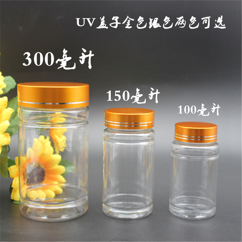 包邮100 150 300g ml UV盖 分装瓶 透明塑料瓶 竹节瓶 PET密封瓶 - 图0