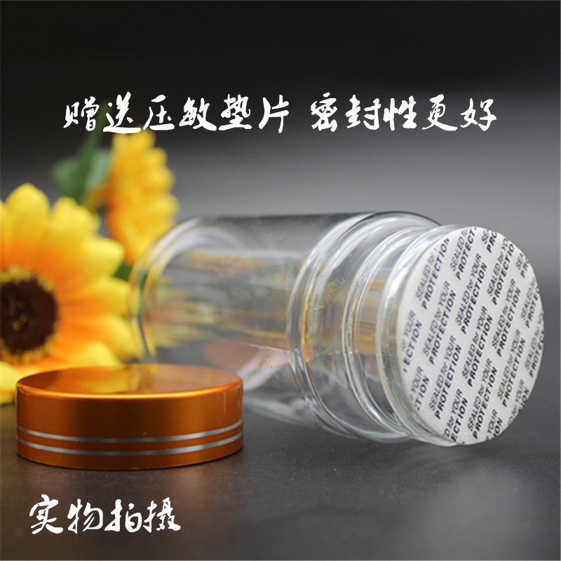 包邮100 150 300g ml UV盖 分装瓶 透明塑料瓶 竹节瓶 PET密封瓶 - 图2