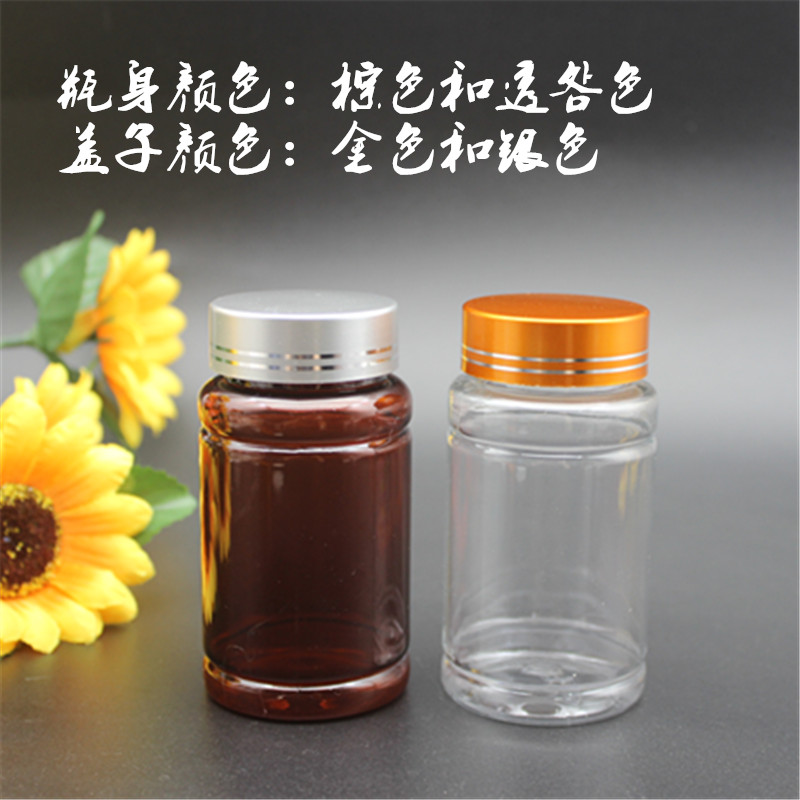 包邮100 150 300g ml UV盖 分装瓶 透明塑料瓶 竹节瓶 PET密封瓶 - 图1