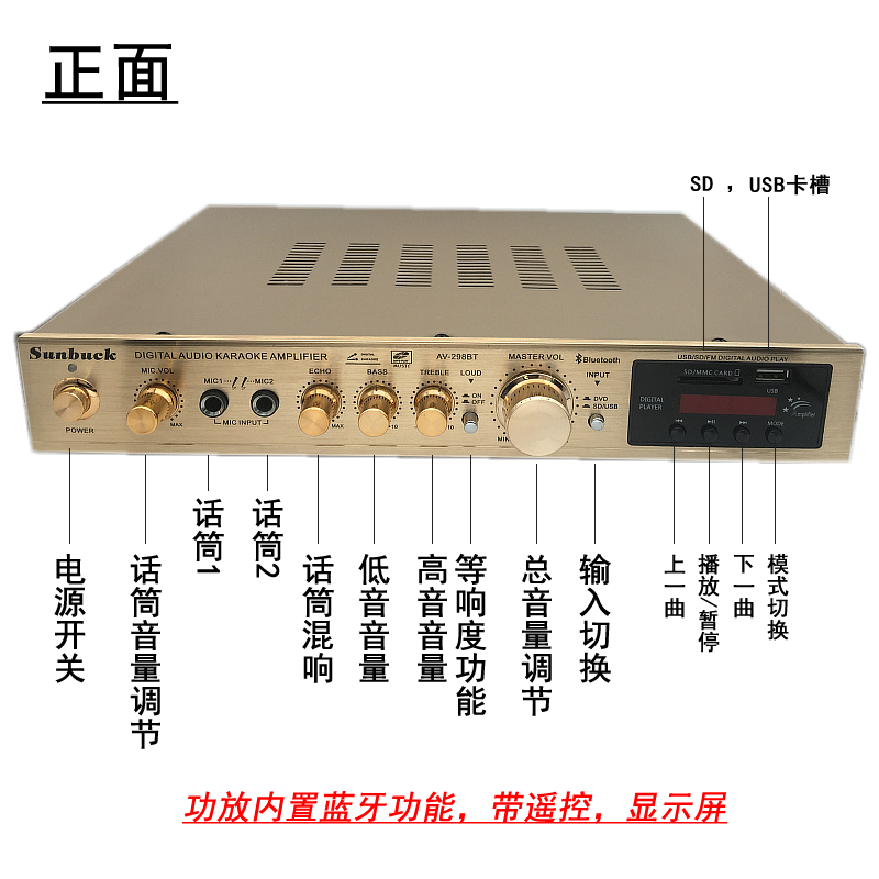 other/其他 603957124556AV-298BT五声道家用大功率功放机内置蓝 - 图0