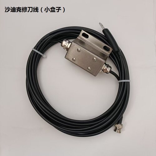 线切割慢走丝沙迪克修刀线BS修刀盒PRB检测信号盒AB导感应线修线 - 图3