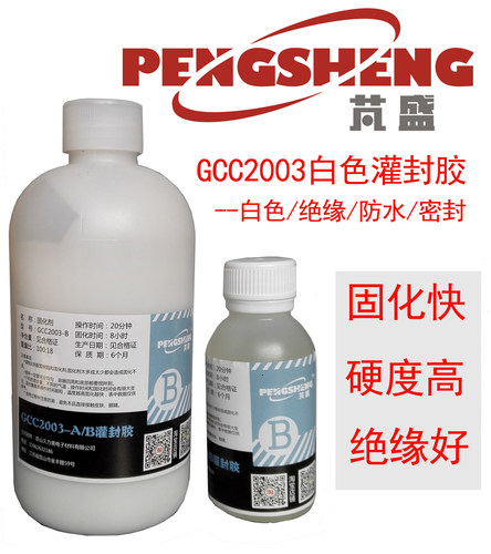 低粘度灌封胶 黑色环氧灌封胶 电子灌封胶 密封胶AB胶 快干灌封胶 - 图0