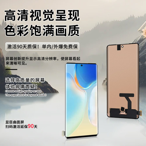 泽诚屏幕总成适用1+一加ACE2Pro Reno10Pro+ Reno11Pro 触摸显示 - 图1