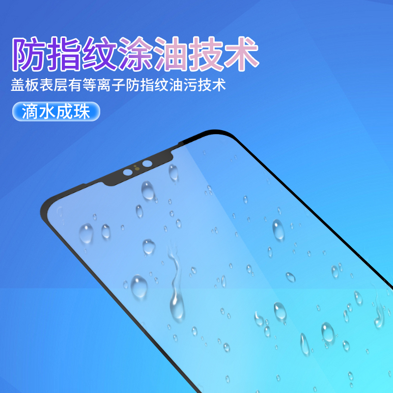 无缝盖板带OCA适用于A58/57/58X/56S A97 A1X A1活力真我V23 Q5i-图1