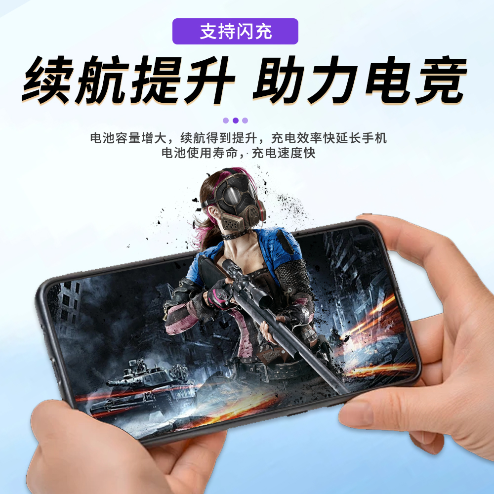 屏呱呱电池适用T1 T1X IQOOZ5X X Note Y70S/51S/70T/73S/76S/78+ - 图1