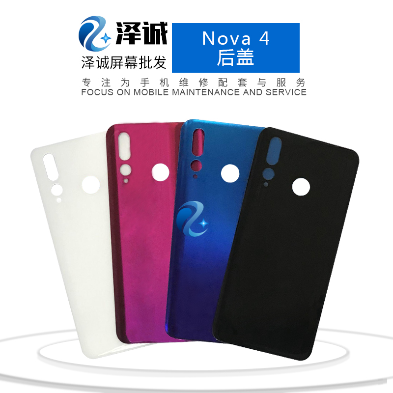 泽诚后盖适用于 Nova4手机盖 Nova4e电池盖玻璃后壳后盖-图1