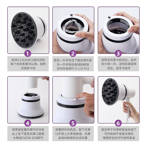 Универсальный фен, кудрявый ветрозащитный чехол, аксессуары, придает объем