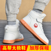 Winter Glint Thickened Wool Taekwondo Cotton Shoes Children Adults Training Martial Arts Scattered Special Leather Tai Chi Shoes