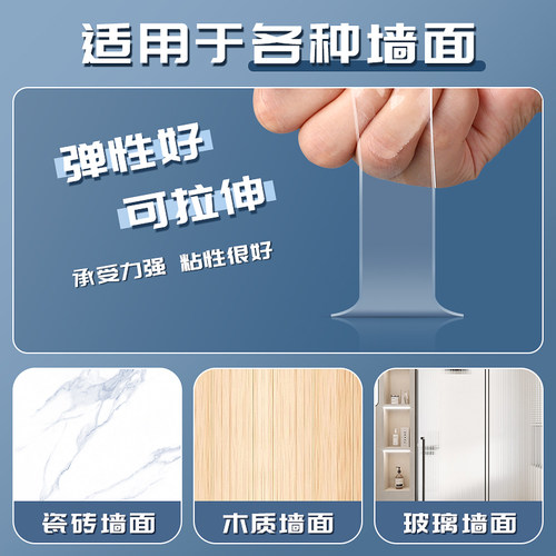 纳米双面胶高粘度强力固定墙面超强防水魔力双面贴车用万能粘胶贴片无痕不伤墙透明胶带两面不留痕胶贴胶布 - 图1