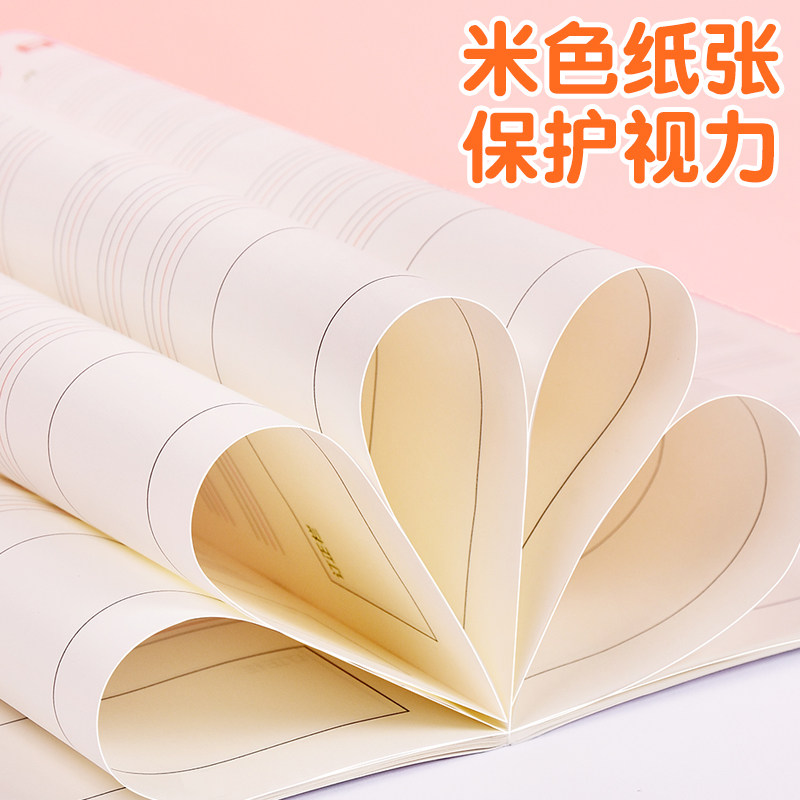 每日听写本小学生专用语文生字词语成语默写本拼音田字格写字本英语单词词组句子默写专用本子一二三四五年级
