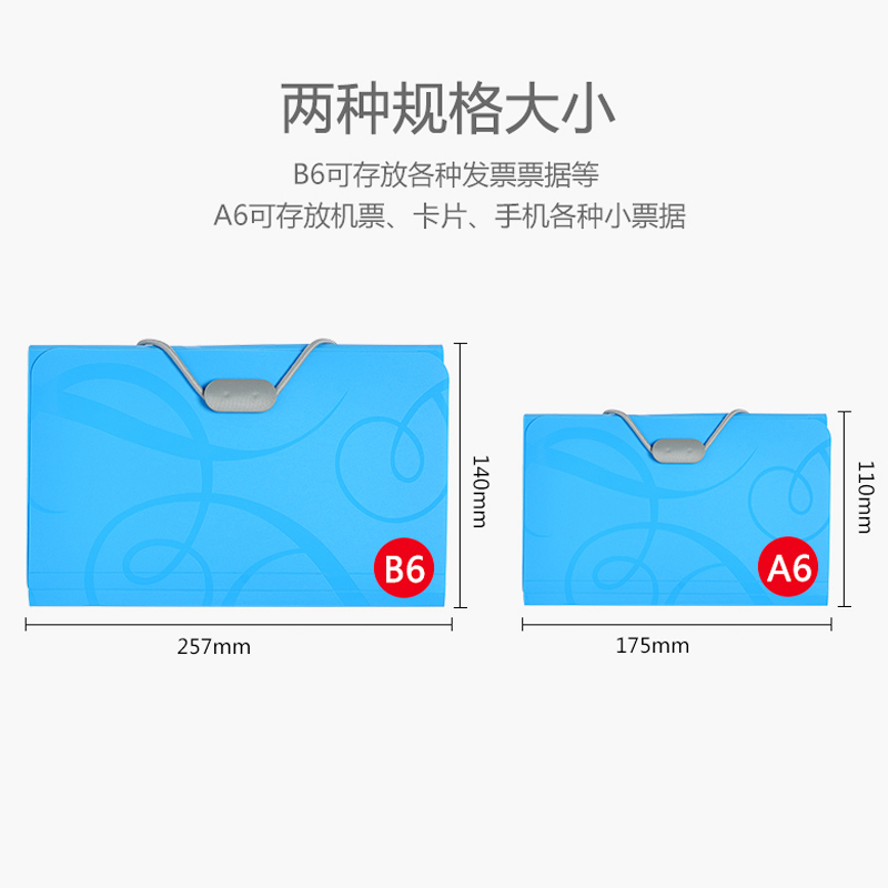 创易文具小号B6风琴包多层学生用文件夹迷你A6单据账单多功能收纳册收据增值税发票袋2个装包邮 - 图2