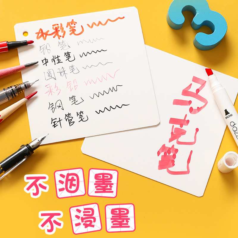 200张空白卡片英语单词记忆生字卡硬质卡片纸手写创意diy写字拼音识字卡留言便条本学生用随身记背诵环扣式