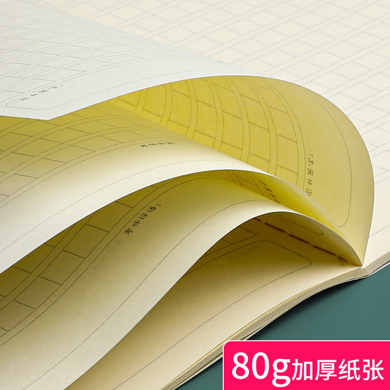 小学生日记本方格本记事写话周记本一年级二三年级四五六年级卡通可爱语文作文本批发加厚学习本子笔记本文具