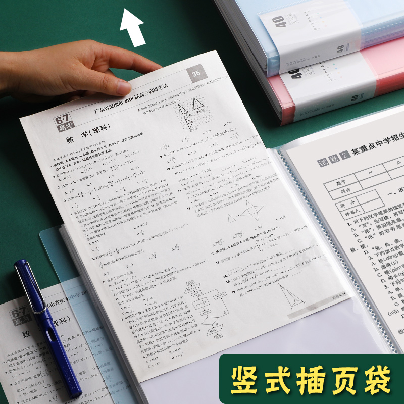 5个装糖果色文件夹透明插页资料册60页/80页学生用文具多层大容量a4文件收纳资料夹试卷收纳袋乐谱夹办公用品-图1