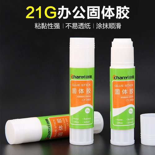 创易固体胶棒办公用品学生文具强力粘性儿童手工课胶水21G一支装 - 图1