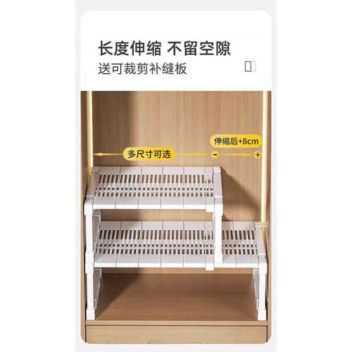 高度可伸缩衣柜分层隔板置物架宽可伸缩收纳架厨房宿舍柜子分层架 - 图1