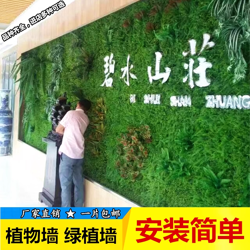 仿真植物墙绿植草坪人造草皮塑料假草坪背景花墙草绿色壁挂尤加利,淘宝优惠券,粉丝福利购,淘宝优惠卷