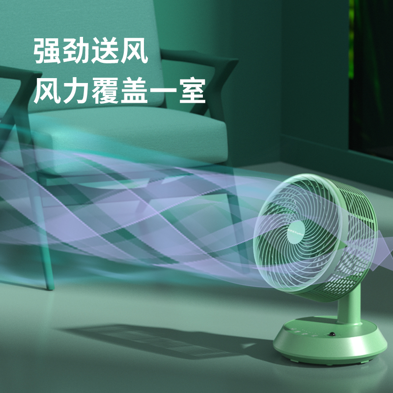 royalstar荣事达卓冠专卖荣事达空气循环扇家用静音摇头台扇宿舍小型办公室涡轮对流电风扇2